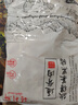 得利斯 黑猪通脊净重2斤 黑猪肉生鲜 猪里脊肉  瘦肉里脊 实拍图