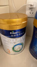 美素佳儿（Friso）皇家幼儿配方奶粉 3段（1-3岁幼儿适用）800g 乳铁蛋白 (新国标) 实拍图