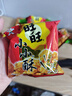 旺旺 小小酥 黑胡椒味 200g 袋装 休闲膨化食品糕点零食酥脆饼干 实拍图