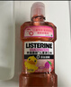 李施德林 (Listerine) 儿童漱口水树莓口味温和防蛀防护清新口气 500ml 实拍图