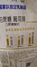 君乐宝（JUNLEBAO）简醇梦幻盖 0添加蔗糖 常温酸奶255g*10瓶 风味酸牛奶礼盒装 实拍图