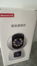 纽曼（Newsmy）1200W超清无线摄像头家用超清监控器360度无死角带夜视全景语音通话手机远程自动旋转室内外云台 实拍图