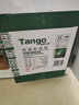 天章 （TANGO）80*50mm20米*100卷新绿天章热敏收银纸 京东外卖餐饮后厨小票纸 商超收银凭证打印纸 适配80mm机器 实拍图