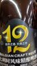 燕大师12°P比利时小麦精酿啤酒750ml*6瓶原浆纯麦整箱送礼礼盒踏春送礼 实拍图
