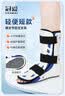 冠爱（GUANAI）医用踝关节固定支具脚踝跖骨脚面骨折扭伤支架护具康复护踝石膏鞋 实拍图