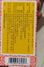 【感冒咳嗽】京都念慈菴 蜜炼川贝枇杷膏75ml 润肺化痰  止咳平喘 伤风咳嗽 护喉利咽  生津补气 实拍图
