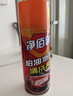 净佰俐柏油沥青清洗剂 汽车摩托车外漆面油泊沥青树脂洗车剂清洁剂450ml 实拍图