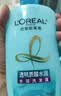 欧莱雅透明质酸水润洗发水无硅油洗发露700ml(新老包装随机发货) 实拍图