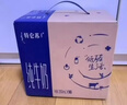 蒙牛特仑苏脱脂纯牛奶250ml*16盒 健身减脂 送礼盒装 实拍图