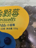 怡颗莓Driscoll's 云南蓝莓Jumbo大果18mm+12盒125g/盒新鲜水果礼盒 实拍图