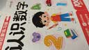 数感启蒙练习册全套3册 3-6岁幼儿趣味数学思维练习册 一日一练幼小衔接数感启蒙练习本 儿童幼儿园早教认识数字发现数字数字运算 实拍图