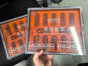 同仁堂品牌西藏野生冬虫夏草2-3根/g12g约36根高端礼盒送大客户送领导 实拍图