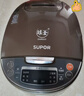苏泊尔（SUPOR）【价保618】电饭煲4-5人大容量5升小快有钛球釜家用不粘柴火饭多功能微压智能电饭锅F50X96 实拍图