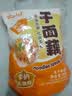 云山半吸汁干面藕500g 0钠低脂肪 速食面筋圈凉皮面拌菜 火锅食材特产货 实拍图