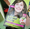 施华蔻（Schwarzkopf）怡然染发霜染发剂遮盖白发 在家自己染无氨温和黑茶色染发膏礼物 【暖棕色】4.0/9自然棕色 实拍图