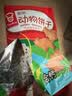 嘉顿（Garden）仿动物饼干100g 童趣饼干童年休闲零食点心下午茶糕点 实拍图