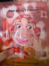 FAN BEAUTY DIARY虾青素双抗早安面膜25片【5盒装】抗皱紧致补水舒缓 生日礼物 实拍图
