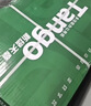 天章 （TANGO）新绿天章A4打印纸80g 500张/包 3包装 双面打印复印纸 草稿纸打印作业【豪华品质】 实拍图