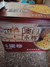永辉澳门鸡蛋卷原味338g礼盒端午送礼休闲零食下午茶曲奇饼干早餐特产 实拍图