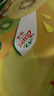 佳沛（zespri）新西兰 阳光金奇异果12粒特大果单果124-146g 猕猴桃水果礼盒 实拍图