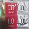 第六感 避孕套001超薄裸感创薄三合一14只含赠 聚氨酯套套成人情趣用品 实拍图