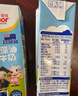 安佳（Anchor）儿童牛奶 190ml*27盒 新西兰原装进口草饲 DHA藻油+益生元 实拍图