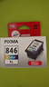 佳能（Canon）CL-846XL 大容量彩色墨盒(适用MG3080/MG2580S/MG2400/TS3480/TS3380/TR4580) 实拍图