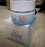 水密码377美白淡斑面霜水光白滋润霜50g提亮补水保湿护肤乳霜女 实拍图