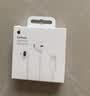 Apple/苹果 EarPods 闪电/Lightning有线耳机 iPhone耳机原装耳机适用闪电接口的手机平板 实拍图