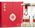 五粮液 普五八代 尊享礼盒 浓香型白酒 52度 500ml*2瓶 礼盒装 酒厂直供 实拍图