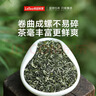 乐品乐茶特级明前碧螺春绿茶2026新茶浓香耐泡自己喝茶叶礼盒250g送长辈 实拍图