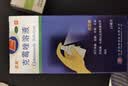 楚迪盐酸阿莫罗芬乳膏30g+楚迪克霉唑溶液50ml治脚气药软膏止痒脱皮烂脚丫真菌感染自营去脚气喷雾专用药 实拍图