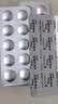 [安达唐]达格列净片 10mg*30片 4盒装 实拍图