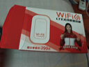 影腾随身wifi三网全国通用无线wi-fi6免插卡移动联通电信无限制大流量卡便携式网卡高速网络2026款5GHF 【三网通3000毫安充电款+黑色】*超长续航 实拍图