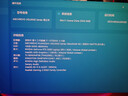 苹果Apple戴尔戴睿宏碁华硕华为惠普火影机械革命联想ThinkPad外星人荣耀LG二手笔记本电脑 机械革命（MECHREVO） 晒单实拍图