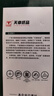 天章 （TANGO）新绿天章A4打印纸 70g 500张*5包【豪华品质】双面打印复印纸 纸张洁白顺滑不卡纸 整箱2500张 实拍图