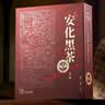七春安化黑茶250g30泡天尖茶叶2022湖南特产独立包装可拼陈皮中秋自饮 实拍图