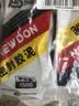 纽盾防水密封胶泥管道下水道补洞封堵橡胶泥防虫老鼠封孔洞泥 3包装 实拍图