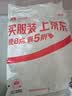 京东京造儿童袜子夏季薄款纯棉男童条纹中筒袜透气防滑防臭青少年12-18岁 实拍图