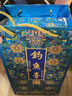 钓鱼台 珍品一号 珐琅彩 酱香型白酒 53度 500ml*6瓶 整箱装 实拍图