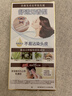 Bigen美源发采安萃染发霜 82（棕黑色）舒适无香型 进口染发植萃盖白 实拍图
