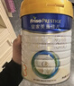 美素佳儿（Friso）皇家幼儿配方奶粉 3段（1-3岁幼儿适用）800g 乳铁蛋白 (新国标) 实拍图
