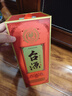 茅台 台源 酱香型白酒 53度 500ml 双支装 实拍图