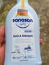 哈罗闪（sanosan）婴儿洗发沐浴露二合一400ml 【0-12岁】儿童洗发水沐浴液易冲洗 实拍图