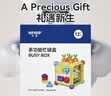 欣格婴儿玩具六面体塞塞乐拔萝卜6个月以上宝宝早教益智玩具六一礼物 实拍图