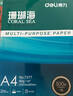 得力（deli）珊瑚海A4打印纸 80g500张*4包一箱 双面使用 加厚复印纸 整箱2000张ZF372【销冠系列】 实拍图