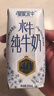 皇氏乳业【新鲜日期】皇家水牛4.0g蛋白水牛纯牛奶 200ml*12盒装 实拍图