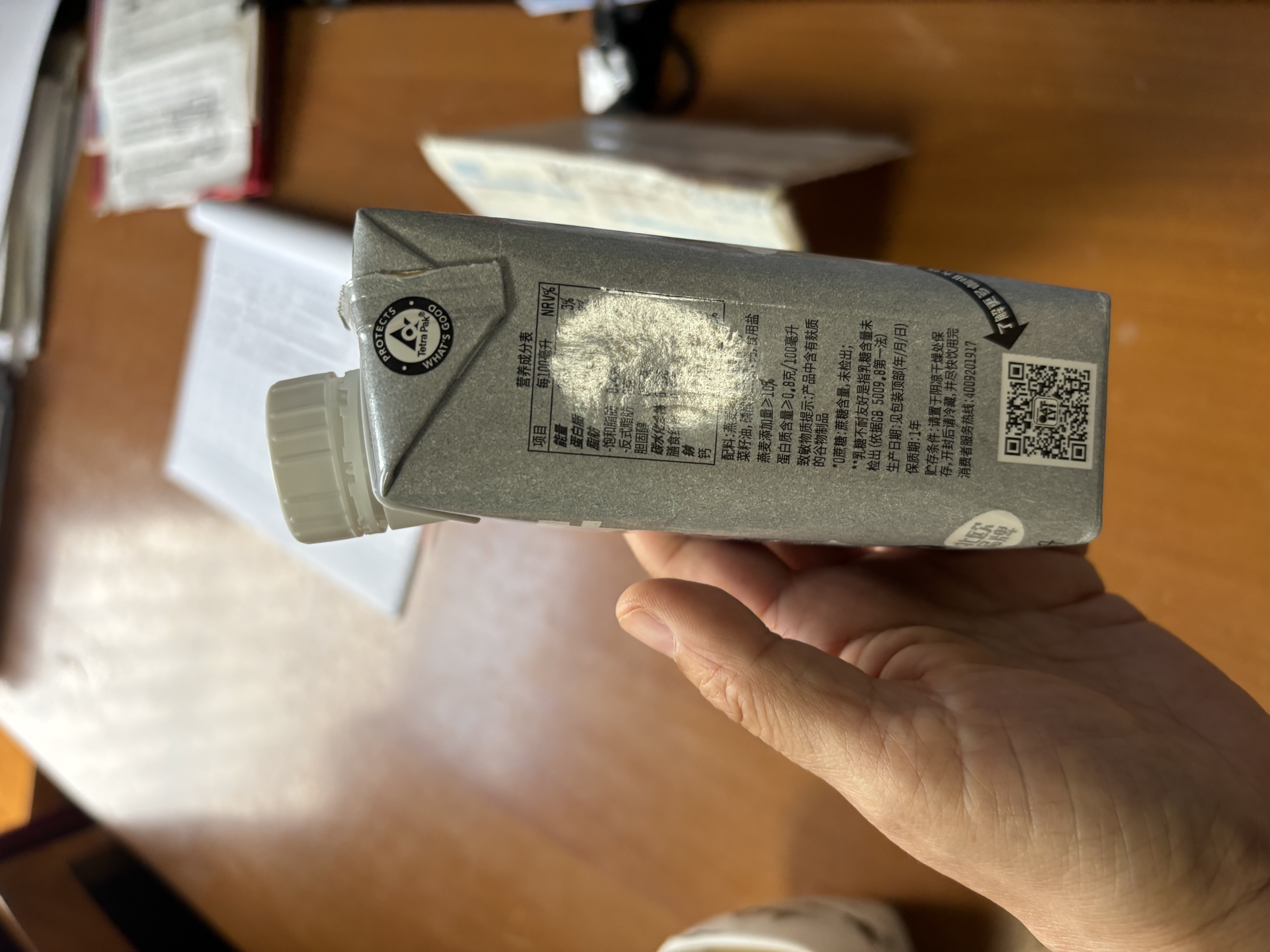 OATLY噢麦力咖啡大师燕麦奶咖啡伴侣植物蛋白饮中秋送礼谷物饮料整箱装 【咖啡大师】250ml*10瓶 实拍图