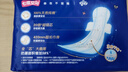 七度空间100%纯棉卫生巾亲肤超薄透气超长夜用420mm16片【新国标认证】 实拍图