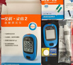 艾科血糖仪家用 灵睿2型血糖仪（仪器+100片独立装试纸+100支采血针） 实拍图
